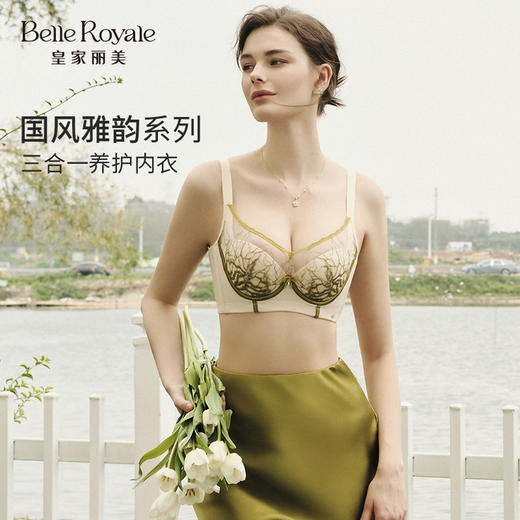 皇家丽美【国风雅韵】小胸聚拢A-B杯记忆软圈收副乳聚拢上薄下厚款文胸WJ2F01-3 商品图1
