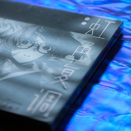 【预售】SSS Re＼arise Remix 展览官方典藏画集:虹色复调 ，日本顶级画师集结，近百张代表作首度在中国出版 商品图4