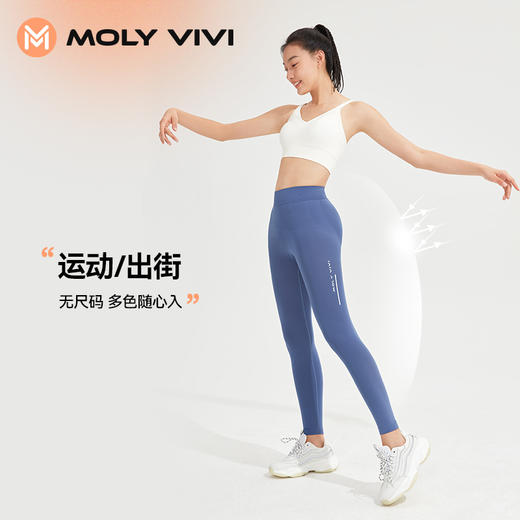 【3天左右/浙江发】MOLYVIVI 魔力薇薇夜光冰丝防晒裤女夏季凉感运动高腰芭比裤外穿显瘦打底裤 商品图4