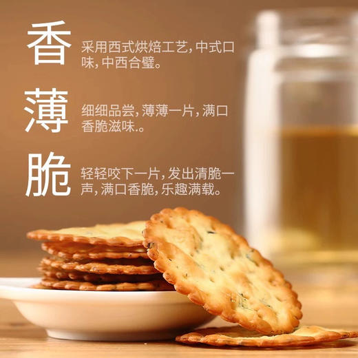 嘉顿芝麻薄饼100g 商品图2