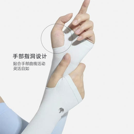 凯乐跑K-RUN渐变色自带清香驱蚊防晒UPF50+吸湿快干高弹力冰袖 商品图2