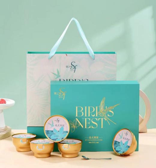 【直发】“花趣”花式燕窝5碗礼盒装 商品图0