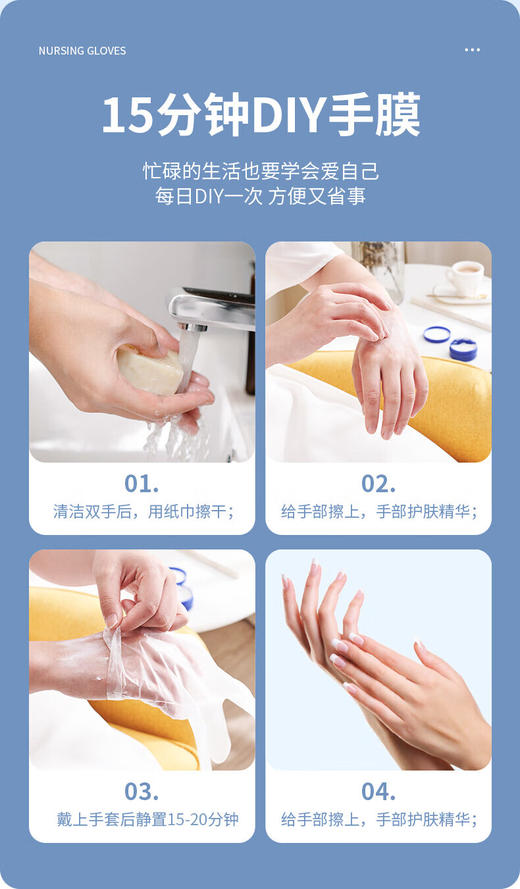 新鲜生活（好贴手） 护理手套*100只 商品图8