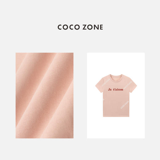 COCO ZONE ”蜜桃“简约百搭圆领上衣纯色字母短袖T恤CC1B1276 商品图2