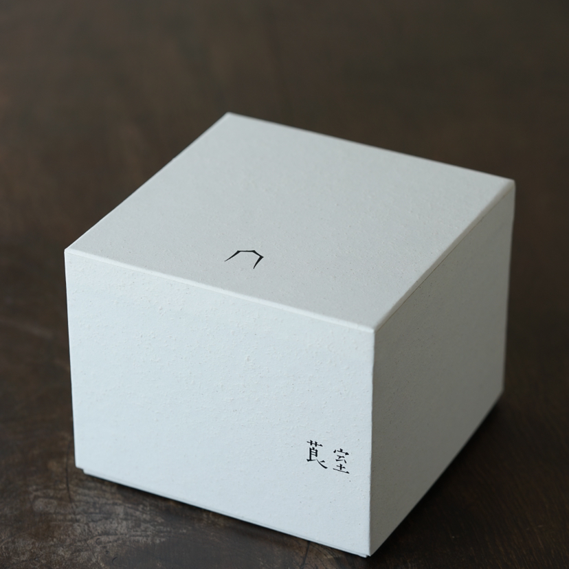 莨室器物包装盒