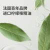 Greennose绿鼻子奥特曼婴儿童驱蚊香薰贴贴宝宝户外专用随身防蚊子神器 商品缩略图2