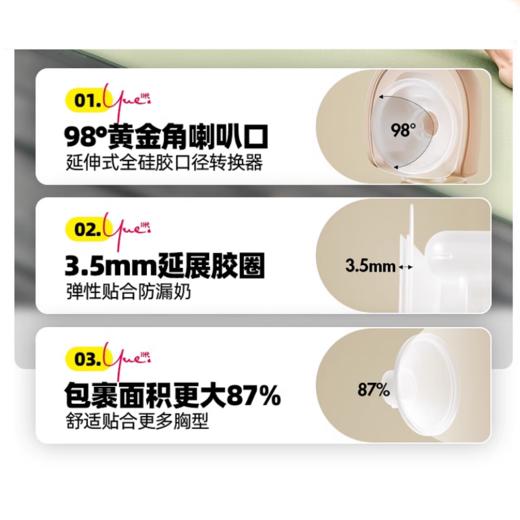 小雅象吸奶器小雅象吸乳器免手扶PPSU储奶瓶180ml静音全自动吸奶器奕悦二代穿戴式电动吸乳器 黛尔粉 商品图4