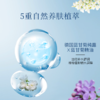 【双12大促】嘉媚乐德国蓝甘菊茉莉鲜花水120ml  植物舒润  提升肌肤舒适感 商品缩略图5