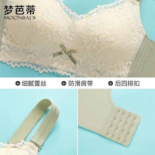 梦芭蒂薄款内衣女大胸显小无钢圈防下垂调整型大码文胸罩嫣然如诗 商品图6