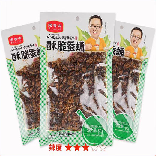 【9.9元/组】庞香斋酥脆蚕蛹80g*3袋（0800023） 商品图0