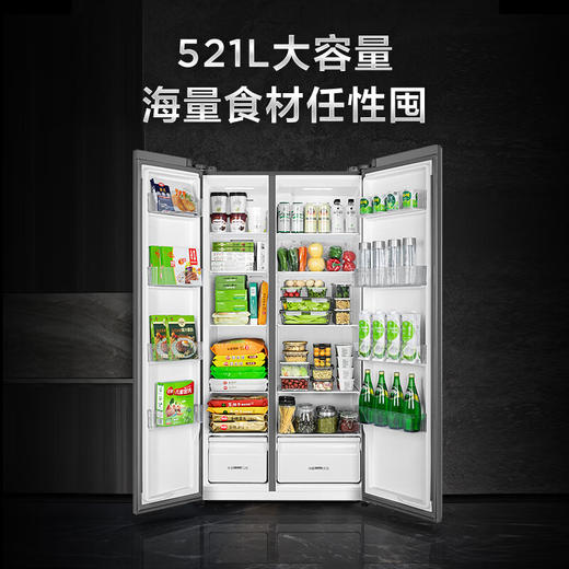 【家电焕新季】TCL对开双门电冰箱家用521升大容量风冷无霜一级能效分区养鲜净味双循环变频超薄嵌入 商品图2