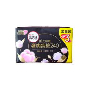 高洁丝臻选日用纯棉卫生巾【21009171】