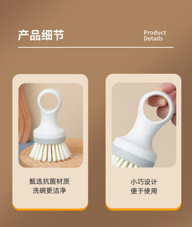 新鲜生活（抗菌）锅刷SH-8420