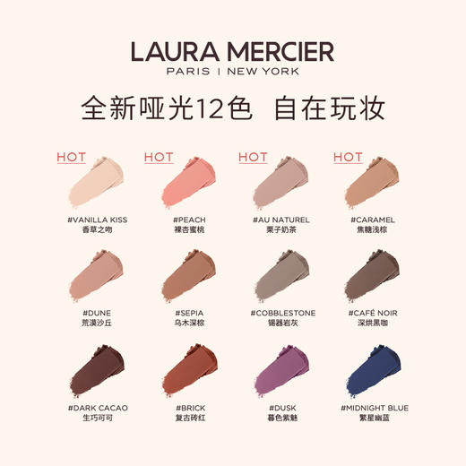品牌直发 aroseisarose × Laura Mercier光透无瑕底妆礼盒（无瑕润泽气垫粉底液15g+轻透无瑕遮瑕液5.4mL1N1+单色眼影棒晶耀月光1.64g+焕颜清透柔焦蜜粉饼6.5g） 商品图12