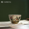 问鼎哥窑致巧款乾芳杯（福寿吉祥） 商品缩略图0