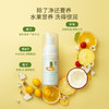 【专享】TOOFRUIT多果肤法国有机儿童洗面奶100ml 商品缩略图2