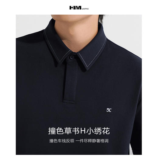 HIM漢崇  日常商务休闲反领T恤简约撞色小绣花短袖上衣 2025春夏 商品图2