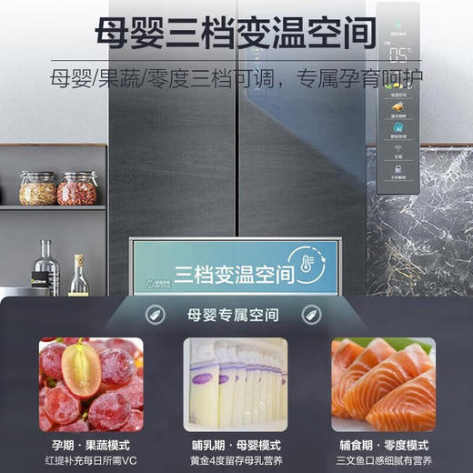 海尔（haier）冰箱410升【BCD-410WLHFD4DDYU1】四开门法式多门零嵌入式一级能效双变频风冷无霜家用超薄底部散热除菌净味电冰箱 商品图4