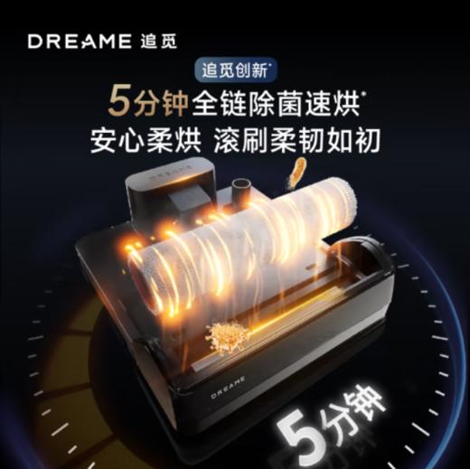 追觅H30 Ultra无线智能洗地机热水自清洁180°平躺热烘双助力吸尘吸拖扫一体机 商品图3