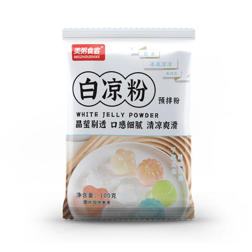 美粥食客白凉粉100g 家用自制凉粉 果冻专用粉 果冻冰粉易成型 好吃好玩 手作达人-QQ 商品图3