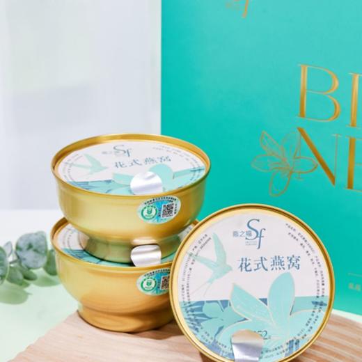 【直发】“花趣”花式燕窝5碗礼盒装 商品图2