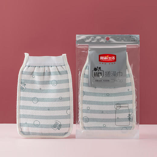 新鲜生活抗菌搓澡巾*3个SH-7990 商品图4