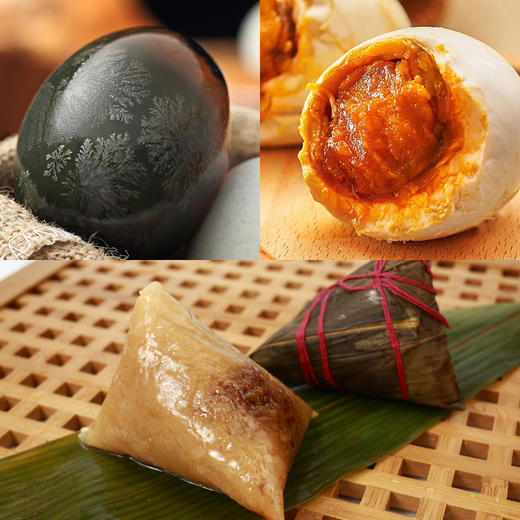 九珠牌端午大礼包粽子松花皮蛋咸鸭蛋礼盒混装 10枚松花蛋+10枚咸鸭蛋+3袋粽子 6920346399993 商品图1