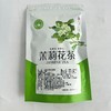 忆武当茉莉花绿茶100g袋装 商品缩略图1