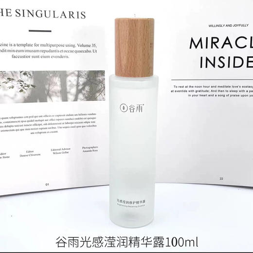 谷雨光感莹润修护精华水乳（水150ml/乳100ml） 商品图6