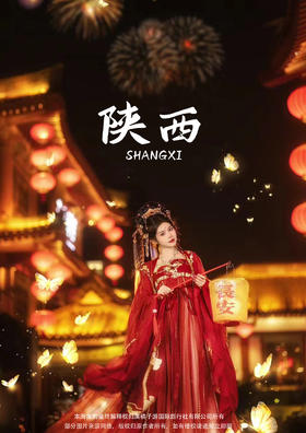 【嗨皮一夏 · 勇闯华山】广州 双飞5日 奇妙之旅