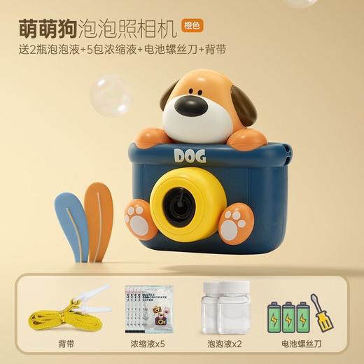 【满赠礼】贝恩施儿童泡泡机可爱新款电动全自动手持泡泡枪；款式随机；官网特供 商品图4