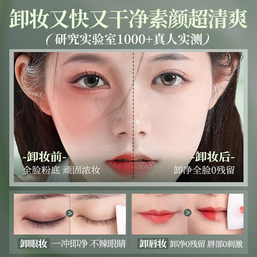 【🔥爆款满减|最高立减￥50】儒意黑茶养肤卸妆膏100g 卸妆膏温和深层清洁眼唇官方正品敏感肌女脸部专用卸妆油水|儒意官方旗舰店 商品图4