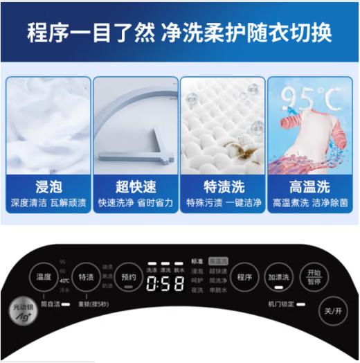 松下（Panasonic）（251778）滚筒洗衣机全自动【宝贝星 MatePro】3.2公斤 小型迷你婴儿内衣光动银除菌 高温除菌XQG32-A312D 商品图2