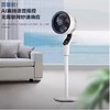 艾美特FA23-SRD1123遥控空气循环扇语音遥控智能电风扇台立两用 商品缩略图3