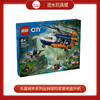 乐高积木L60437乐高城市系列丛林探险家基地直升机 商品缩略图0