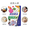 【保税仓】ISDG日本进口爽快酵素胶囊120粒 232种水果植物果蔬植物酵素(有效期至26年5月） 商品缩略图1