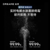 追觅H30 Ultra无线智能洗地机热水自清洁180°平躺热烘双助力吸尘吸拖扫一体机 商品缩略图4