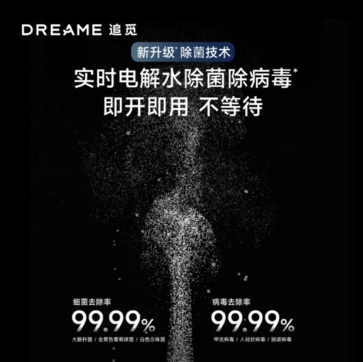 追觅H30 Ultra无线智能洗地机热水自清洁180°平躺热烘双助力吸尘吸拖扫一体机 商品图4