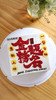 金榜题名（图为8寸方形） 商品缩略图0