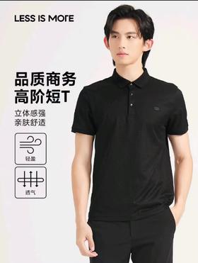 4F 【利郎】Lessismore 品质商务高阶短T 时尚T恤