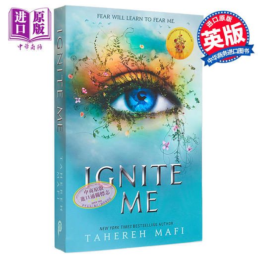 【中商原版】Shatter Me系列 第3部 点燃 Ignite Me 英文原版 Tahereh Mafiis 奇幻浪漫爱情小说 商品图0