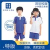 深圳校服-青春季节/特版/舒适版/小学男女生夏季短袖 商品缩略图0