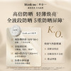 【全新到货】blank me半分一 小黑盒/小银盒气垫透亮原生肌补妆更轻盈 | 到手2件正装量 商品缩略图3