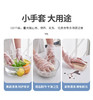 新鲜生活（好贴手） 护理手套*100只 商品缩略图9