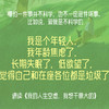 【磨铁】我的人生空虚，我想干票大的（新版）(挪威) 阿澜·卢著 商品缩略图2