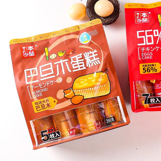 本垒56%鸡蛋糕336g 商品图3