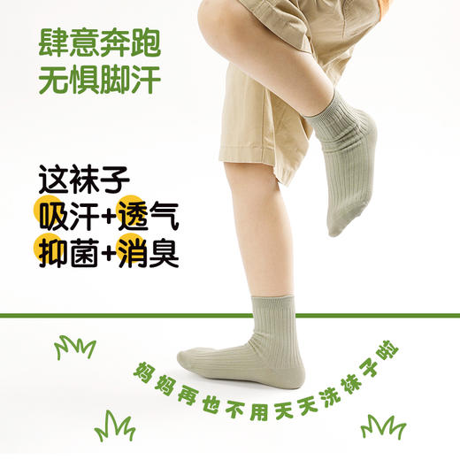 花小婵 精油儿童袜吸汗透气防臭精选新疆长绒棉 商品图4