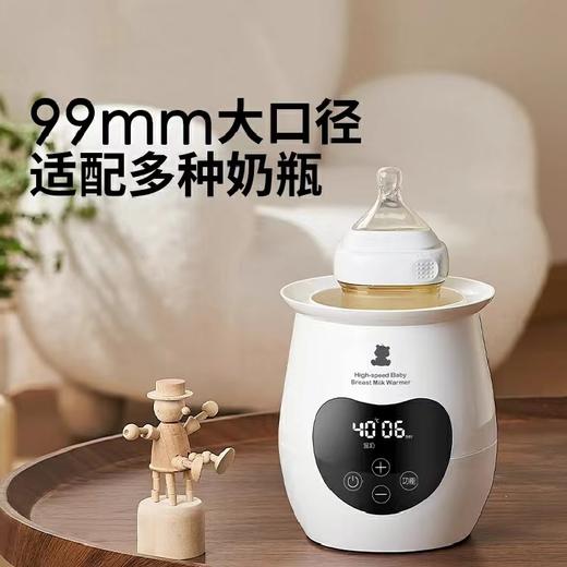 (包邮)小白熊暖奶器(白色液晶屏)HL-5062 商品图0