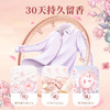 偶爱你 30天留香洗衣凝珠 13g*20颗*2盒 香氛爆珠 持久留香 遇水溶解 即抛即用 48小时发货 商品缩略图2