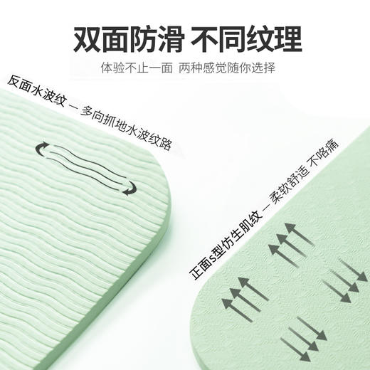 敲打熊双层瑜伽垫 KY702 商品图1